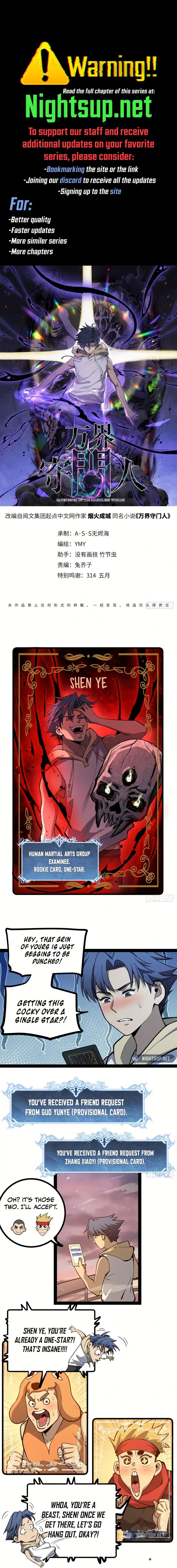Gatekeeper Of The Boundless World Chapter 58 1